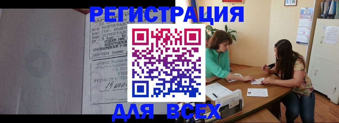 найти адрес прописки в Казани