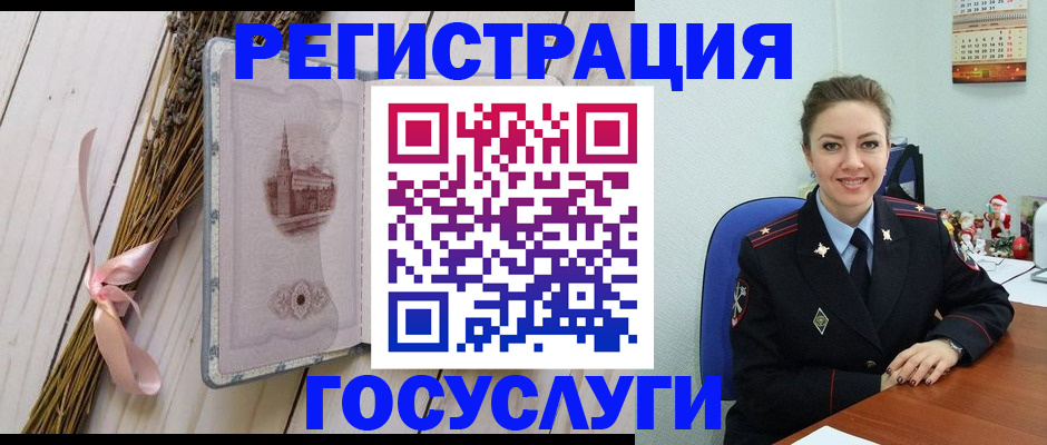 временная регистрация законно в Казани