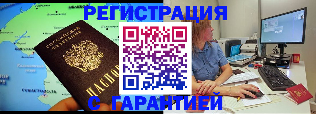 регистрация для школы в Казани